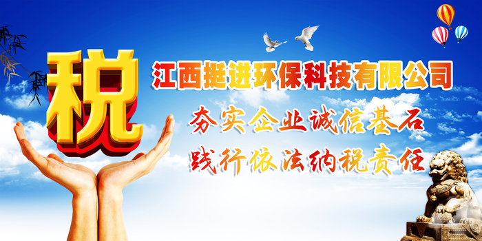 喜訊！我司連續(xù)兩年被評為納稅信用A級企業(yè)