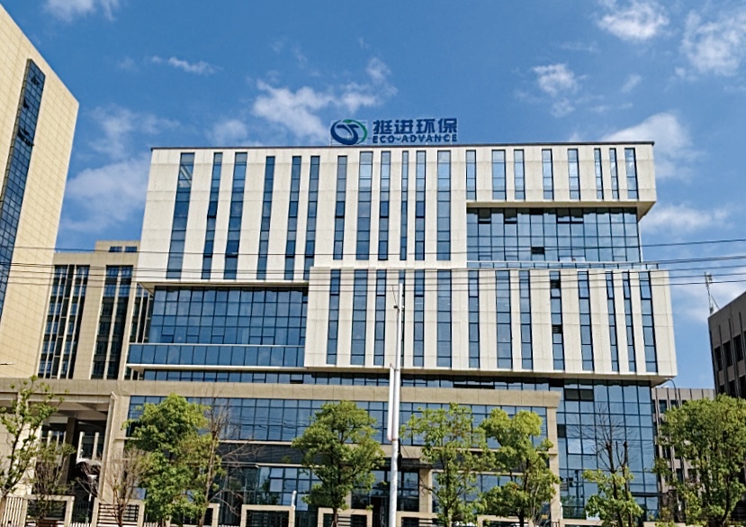 挺進環(huán)保：三度榮獲高新技術(shù)企業(yè)認定，引領(lǐng)環(huán)保產(chǎn)業(yè)新征程